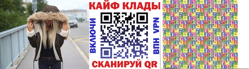 Где купить наркоту Курск СК  Cocaine  МЕФ  Канабис  ссылка на мегу как войти  ГАШИШ 