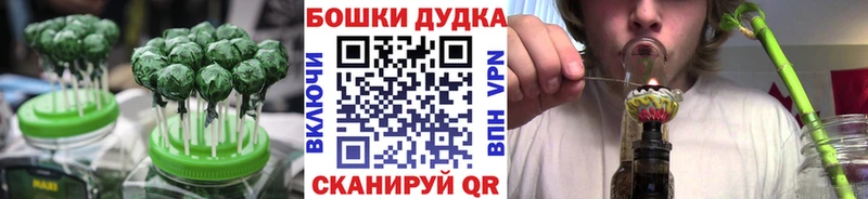 Canna-Cookies конопля  закладка  Курск 