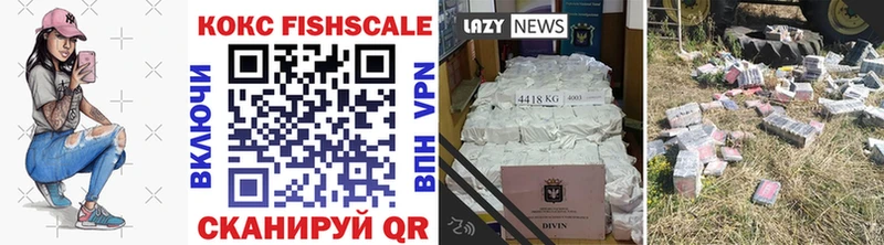 Cocaine Columbia  Курск 