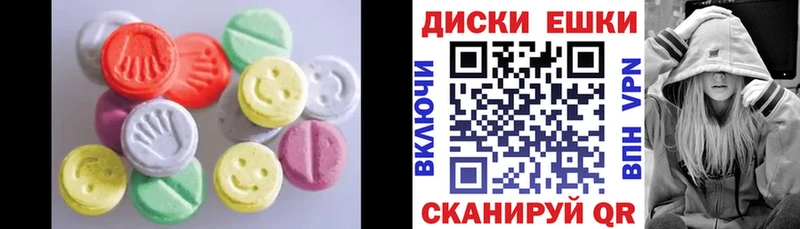 гидра сайт  Курск  Ecstasy диски 
