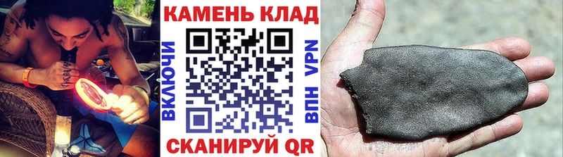OMG сайт  Курск  ГАШ Cannabis  продажа наркотиков 
