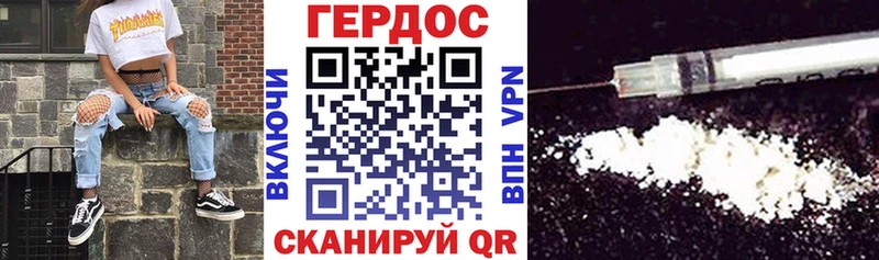 ГЕРОИН гречка  маркетплейс формула  Курск  купить  