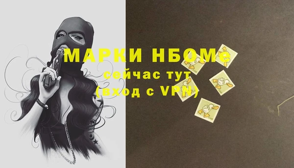 а пвп мука Гусь-Хрустальный