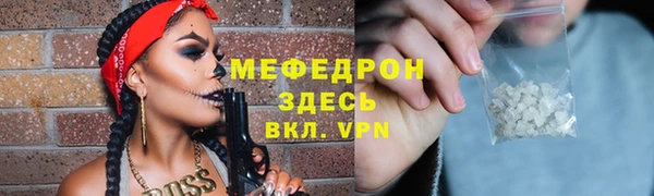 а пвп мука Гусь-Хрустальный