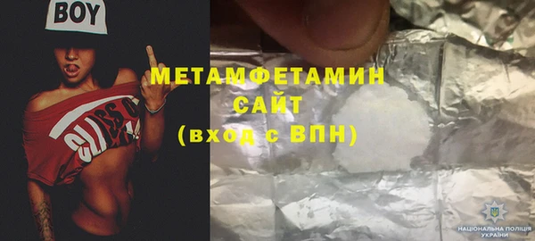 прущая мука Гусиноозёрск