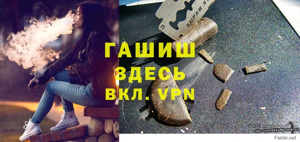 прущая мука Гусиноозёрск