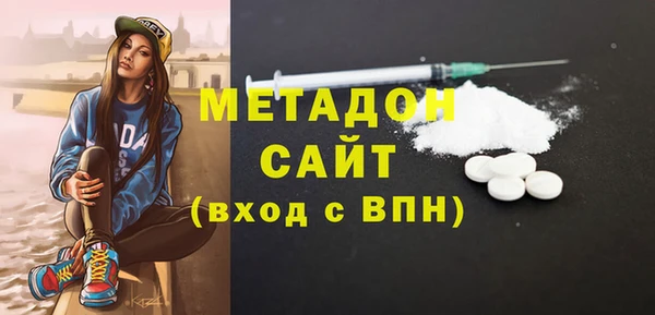 прущая мука Гусиноозёрск