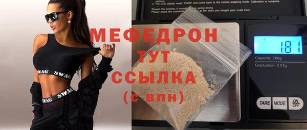 а пвп мука Гусь-Хрустальный