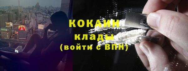 а пвп мука Гусь-Хрустальный