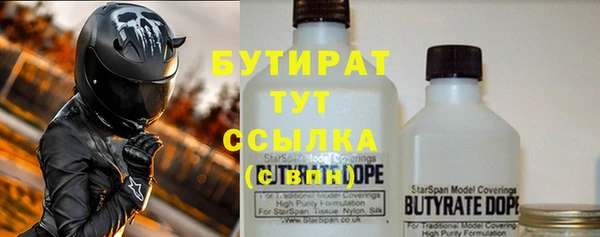 а пвп мука Гусь-Хрустальный