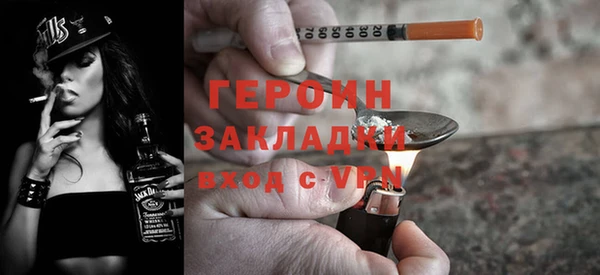прущая мука Гусиноозёрск