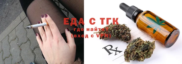 прущая мука Гусиноозёрск