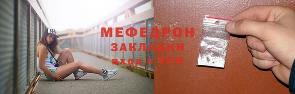 прущая мука Гусиноозёрск