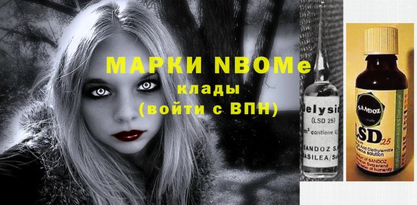 а пвп мука Гусь-Хрустальный
