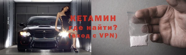 прущая мука Гусиноозёрск