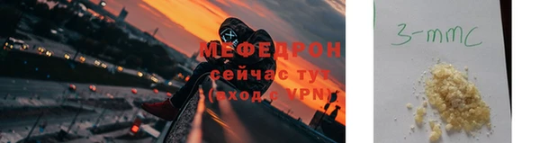 а пвп мука Гусь-Хрустальный