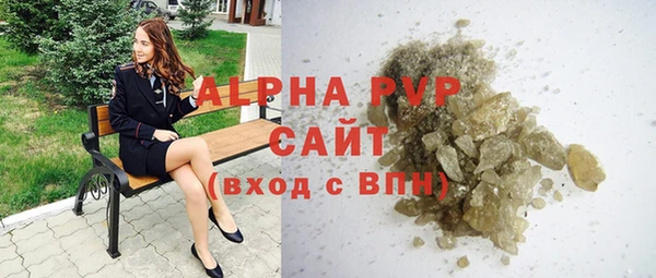 а пвп мука Гусь-Хрустальный
