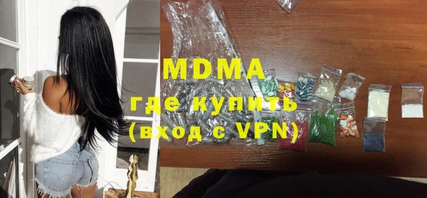 прущая мука Гусиноозёрск