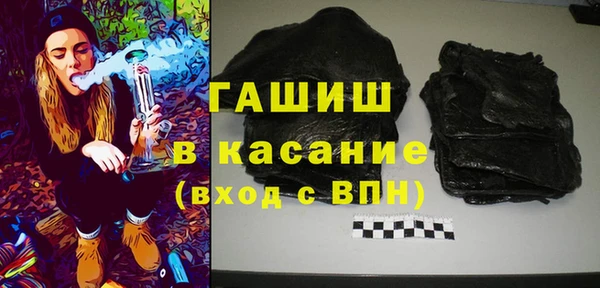 прущая мука Гусиноозёрск