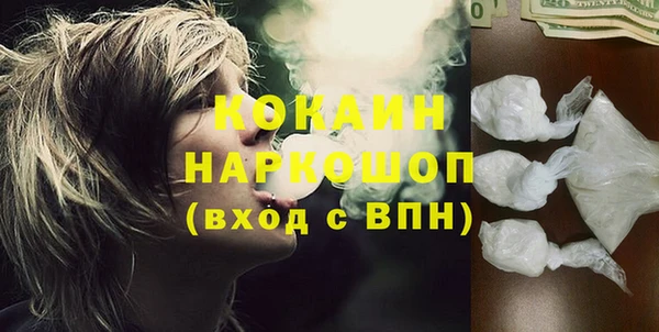 прущая мука Гусиноозёрск