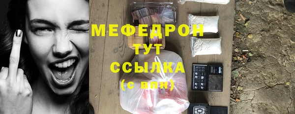 прущая мука Гусиноозёрск
