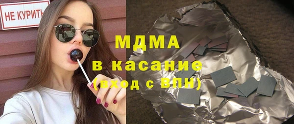 прущая мука Гусиноозёрск