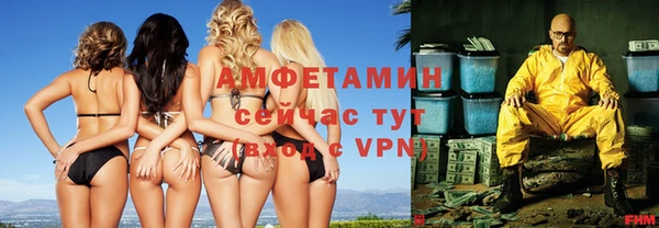 прущая мука Гусиноозёрск