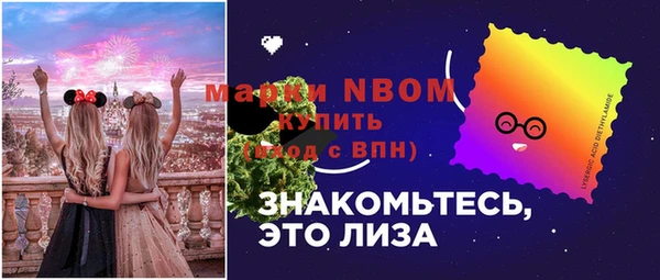 а пвп мука Гусь-Хрустальный