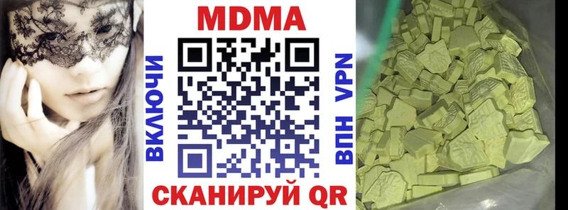 где продают   omg зеркало  МДМА Molly  Курск 