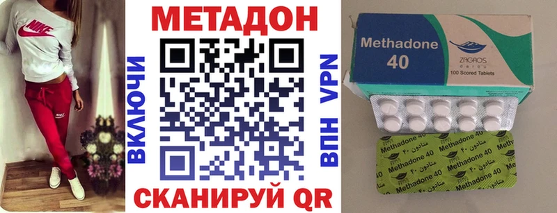 Метадон VHQ Курск