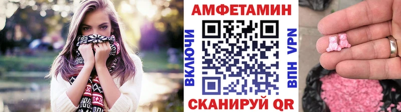 маркетплейс наркотические препараты  Курск  МЕТАМФЕТАМИН пудра 