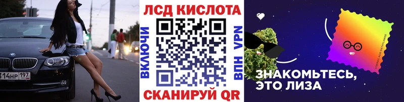 Марки NBOMe 1500мкг  Курск 