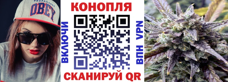 Бошки Шишки марихуана  MEGA как войти  shop формула  Курск 